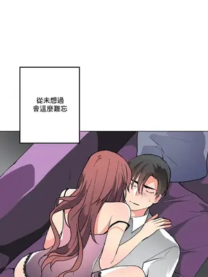 灰姑娘的哥哥們 第二季／38-75話[完結]_060035