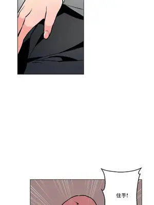 灰姑娘的哥哥們 第二季／38-75話[完結]_060036