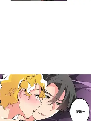 灰姑娘的哥哥們 第二季／38-75話[完結]_060040