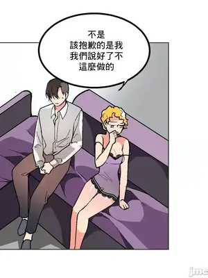 灰姑娘的哥哥們 第二季／38-75話[完結]_060041