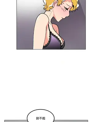 灰姑娘的哥哥們 第二季／38-75話[完結]_060042