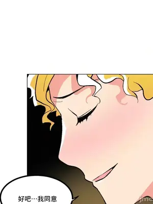 灰姑娘的哥哥們 第二季／38-75話[完結]_060044