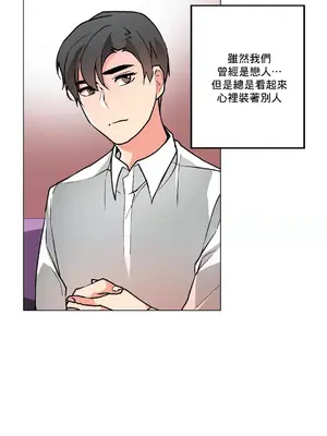 灰姑娘的哥哥們 第二季／38-75話[完結]_060045