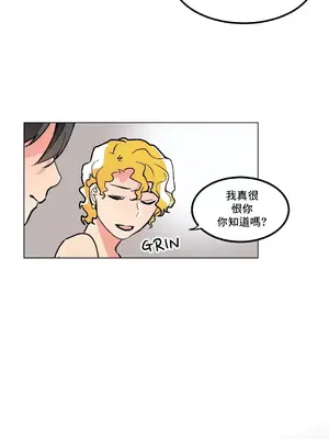 灰姑娘的哥哥們 第二季／38-75話[完結]_060047