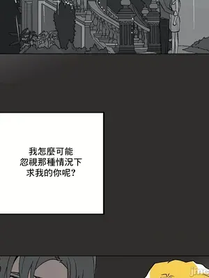 灰姑娘的哥哥們 第二季／38-75話[完結]_060048