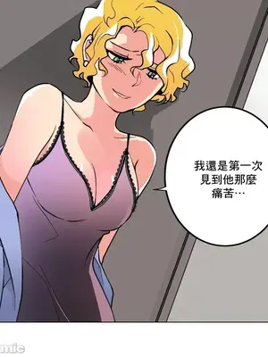 灰姑娘的哥哥們 第二季／38-75話[完結]_060051