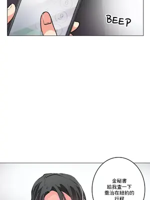 灰姑娘的哥哥們 第二季／38-75話[完結]_060056