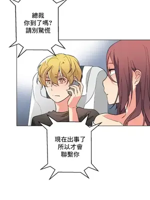 灰姑娘的哥哥們 第二季／38-75話[完結]_061012