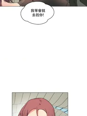 灰姑娘的哥哥們 第二季／38-75話[完結]_061013