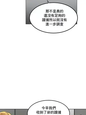 灰姑娘的哥哥們 第二季／38-75話[完結]_061014