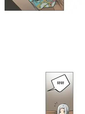 灰姑娘的哥哥們 第二季／38-75話[完結]_061017