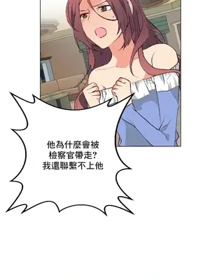 灰姑娘的哥哥們 第二季／38-75話[完結]_061018