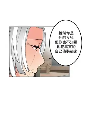 灰姑娘的哥哥們 第二季／38-75話[完結]_061020