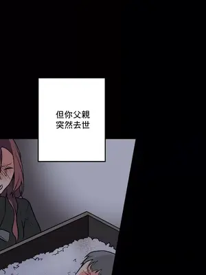 灰姑娘的哥哥們 第二季／38-75話[完結]_061022