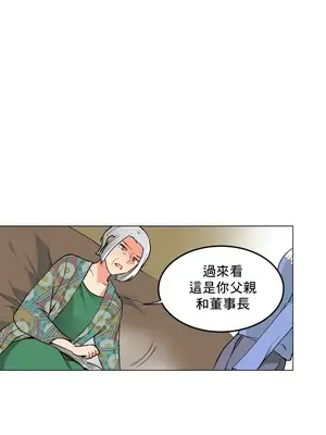 灰姑娘的哥哥們 第二季／38-75話[完結]_061023