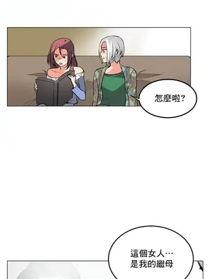 灰姑娘的哥哥們 第二季／38-75話[完結]_061025