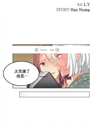 灰姑娘的哥哥們 第二季／38-75話[完結]_062001