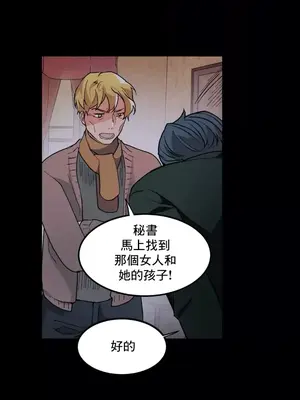 灰姑娘的哥哥們 第二季／38-75話[完結]_062003