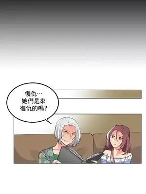 灰姑娘的哥哥們 第二季／38-75話[完結]_062004