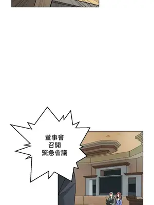 灰姑娘的哥哥們 第二季／38-75話[完結]_062005