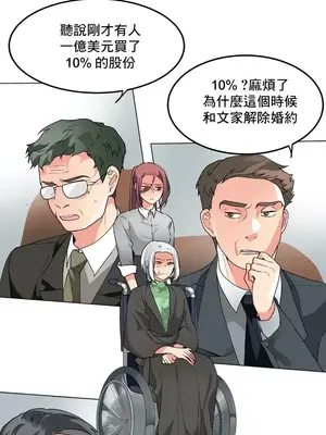 灰姑娘的哥哥們 第二季／38-75話[完結]_062007