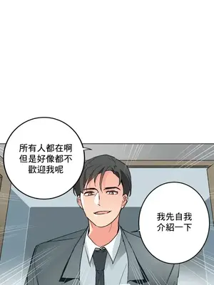 灰姑娘的哥哥們 第二季／38-75話[完結]_062011