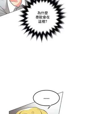 灰姑娘的哥哥們 第二季／38-75話[完結]_062012