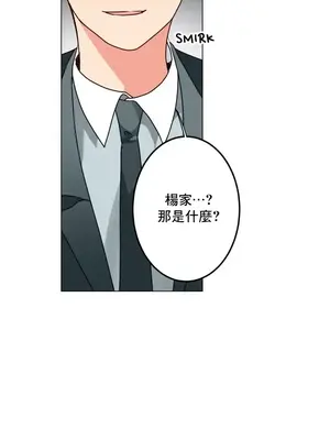 灰姑娘的哥哥們 第二季／38-75話[完結]_062014