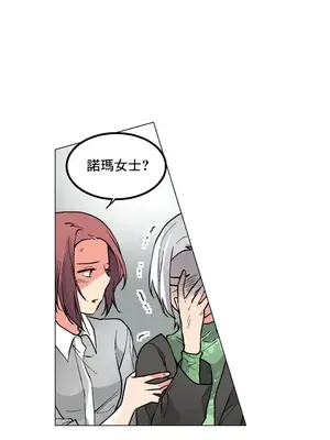 灰姑娘的哥哥們 第二季／38-75話[完結]_062016