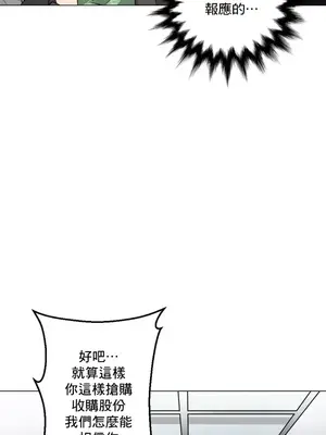 灰姑娘的哥哥們 第二季／38-75話[完結]_062017