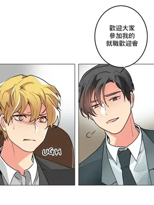 灰姑娘的哥哥們 第二季／38-75話[完結]_062018