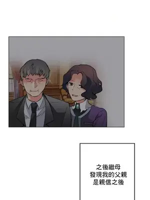 灰姑娘的哥哥們 第二季／38-75話[完結]_063004