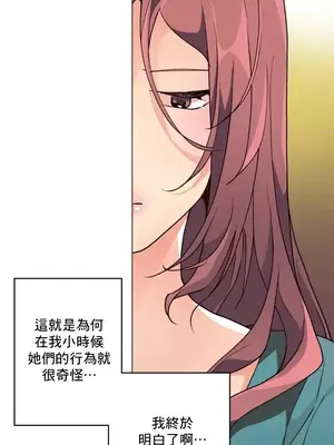 灰姑娘的哥哥們 第二季／38-75話[完結]_063005