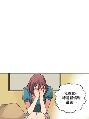 灰姑娘的哥哥們 第二季／38-75話[完結]_063007