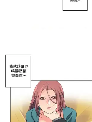 灰姑娘的哥哥們 第二季／38-75話[完結]_063013