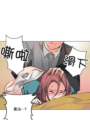 灰姑娘的哥哥們 第二季／38-75話[完結]_063015