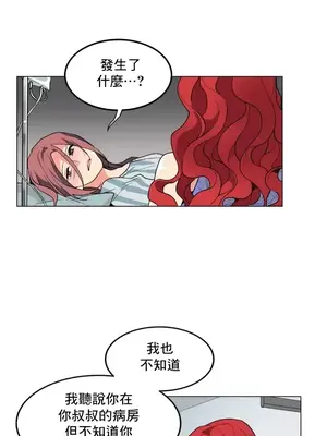 灰姑娘的哥哥們 第二季／38-75話[完結]_064002