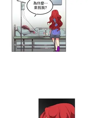 灰姑娘的哥哥們 第二季／38-75話[完結]_064003