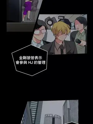 灰姑娘的哥哥們 第二季／38-75話[完結]_064004