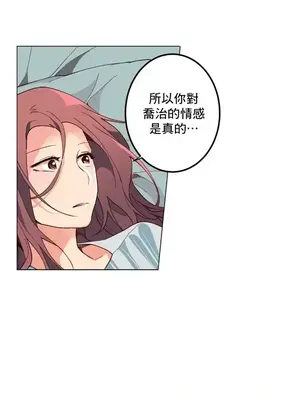 灰姑娘的哥哥們 第二季／38-75話[完結]_064005