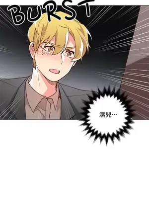 灰姑娘的哥哥們 第二季／38-75話[完結]_064007