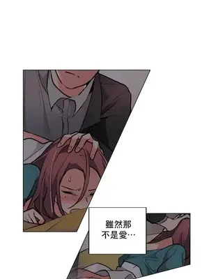 灰姑娘的哥哥們 第二季／38-75話[完結]_064011