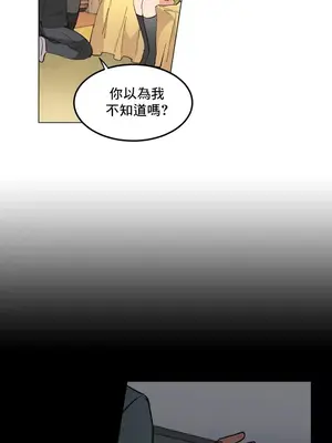 灰姑娘的哥哥們 第二季／38-75話[完結]_064014