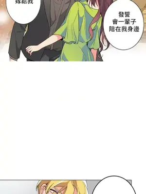 灰姑娘的哥哥們 第二季／38-75話[完結]_064019