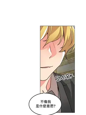 灰姑娘的哥哥們 第二季／38-75話[完結]_064021