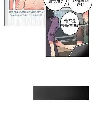 灰姑娘的哥哥們 第二季／38-75話[完結]_064023