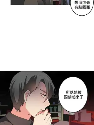 灰姑娘的哥哥們 第二季／38-75話[完結]_064024