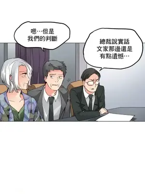 灰姑娘的哥哥們 第二季／38-75話[完結]_065002