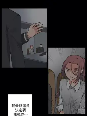 灰姑娘的哥哥們 第二季／38-75話[完結]_065006