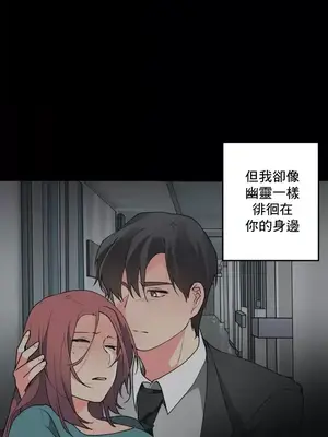 灰姑娘的哥哥們 第二季／38-75話[完結]_065007